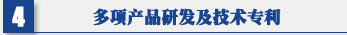 SRA-500XP煙霧凈化器 專利證書(shū)及申瑞康品牌證書(shū)