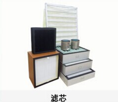 煙霧凈化機濾芯 煙霧凈化機濾芯