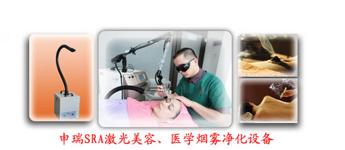 艾灸煙霧凈化器 艾灸煙霧凈化器