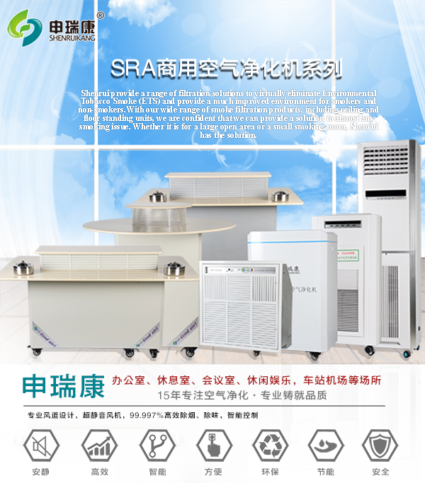 吊頂式空氣凈化器 吊頂式空氣凈化器